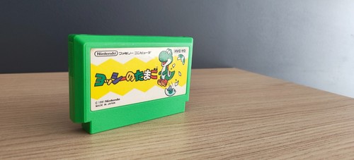 Yoshi tamago famicom - yoshi,