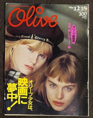 Olive 1986 lycéenne mieko - lycéenne,