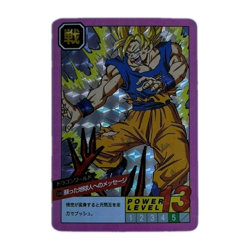 Dragon ball super battle card - dragon,