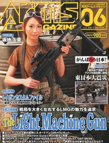 Arms magazine june - arms,