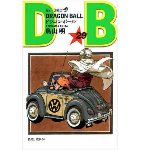 Manga dragon ball - -,