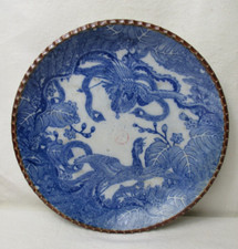 Vieux Art Asiatique Japon Phoenix Meiji Assiette en Porcelaine Avec Signature À