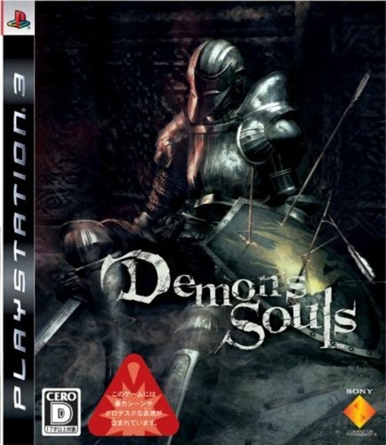 Sony demon souls japan - sony, demon's