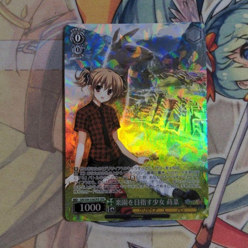 Carte weiss schwarz une fille - weiss, schwarz,