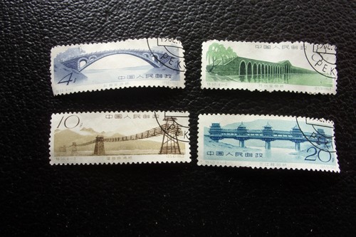 Chine timbre yvert tellier - chine,