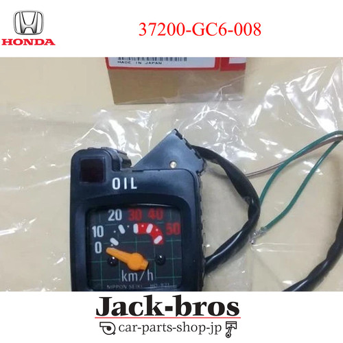 Compteur vitesse honda - compteur,