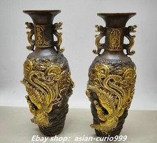 7.8" Ming Xuande Brass Gilt