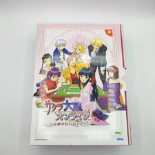 [ NEUF ] SAKURA WARS ONLINE