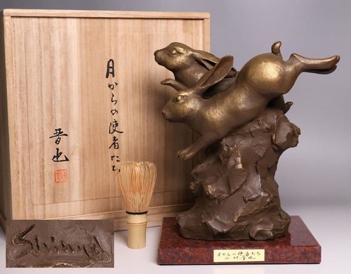 Sculpture lapin bronze - lapin, en