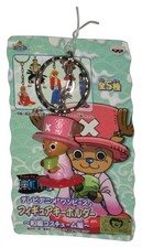 Porte-Clés Mini Figurine