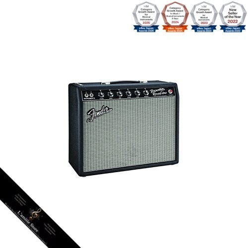 Amplificateur guitare fender - guitare,