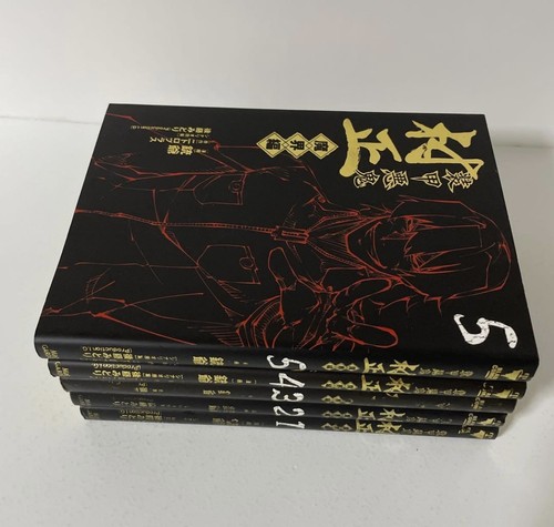 Fullmetaldaemon muramasa hell - fullmetaldaemon,