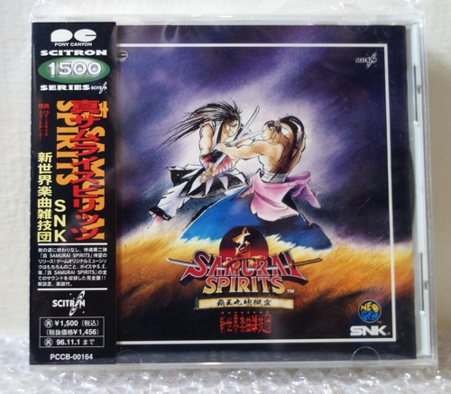 1994 pony canyon japan - canyon, cd