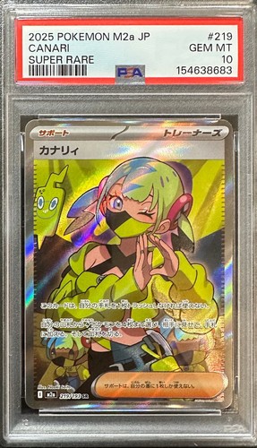 Pokemon japonais canari - japonais, sr