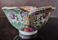 BOL CHINOIS ANCIEN XIXÈME