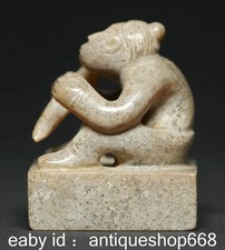 4" Antique China Hetian Jade