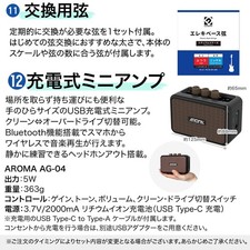 LEGEND LJB-Z L/H Bass Beginner