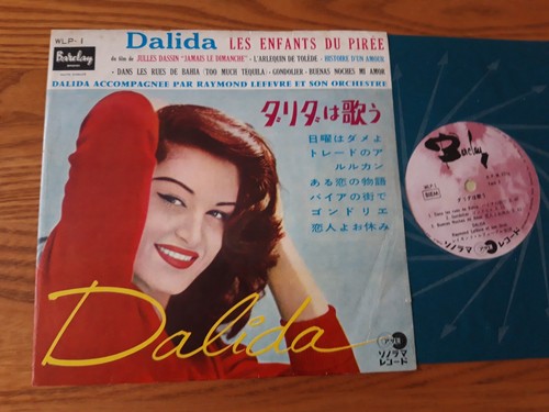 Dalida les enfants pirée - dalida, du