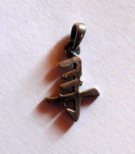 Pendentif argent 925 signe - argent,