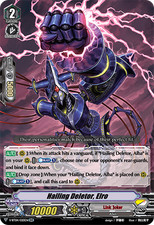 Vanguard TCG card V-BT04/020EN