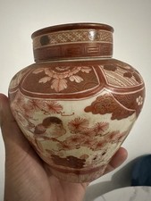 Ancien Pot À Gingembre
