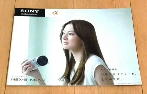 Catalogue sony nex 3 - catalogue, nex-5