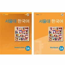 Seoul National University