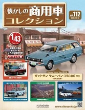 Nissan Sunny VB310  break  