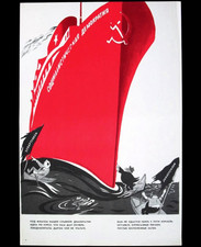 Affiche Vintage Union