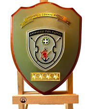 Navy / Greece Decoration - GREECE Protocol Gift - Mouth Tape