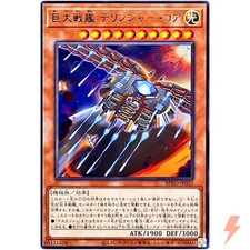 B.E.S. Derringer Core - Rare