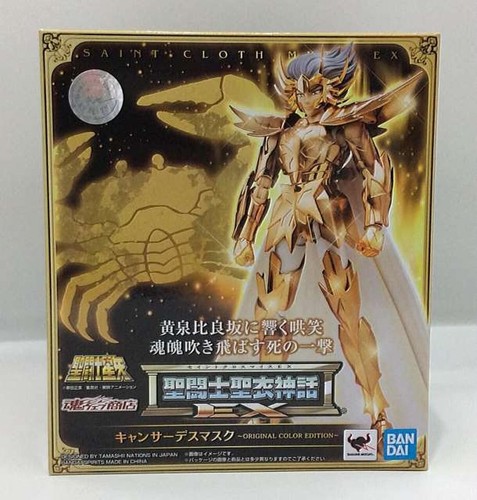 Figurine saint seiya les - saint,