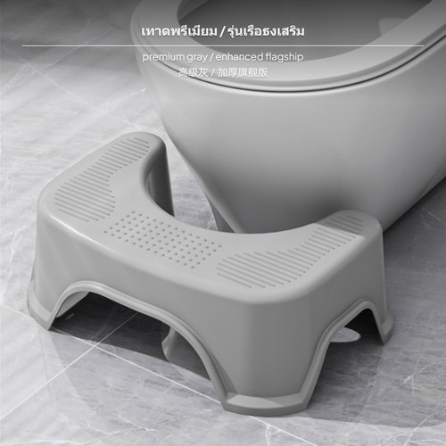 Tabouret toilette épais en - tabouret,