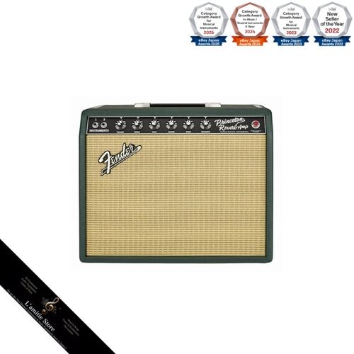 Fender fsr princeton - '65,