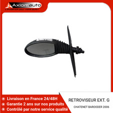 🇫🇷 RETROVISEUR EXTERIEUR