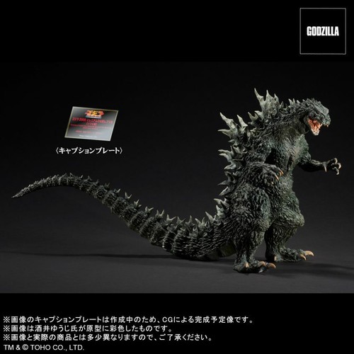 Figurine real master - figurine,