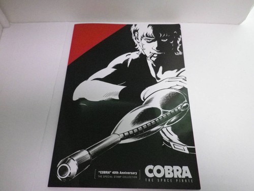 Space adventure cobra timbres - space,