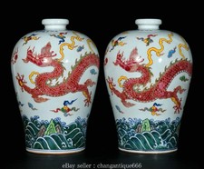 12,4 "Ming marqué Wucai