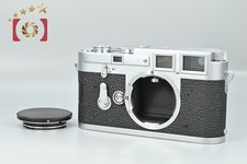 Boîtier pour appareil photo