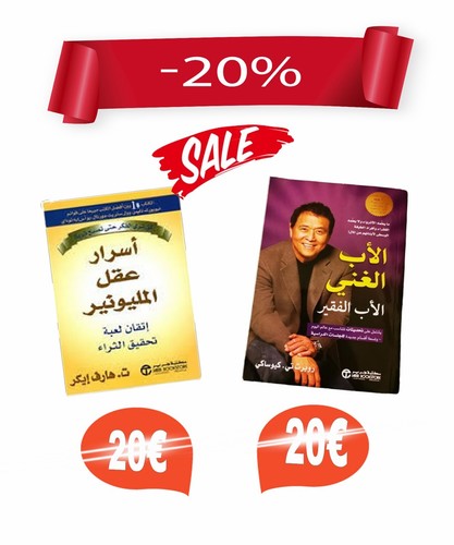 Books arabic pnl lots - books,