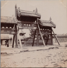 Chine, Tientsin, Païlou dans