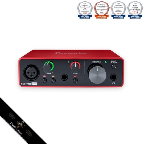 Focusrite scarlett solo - scarlett, studio