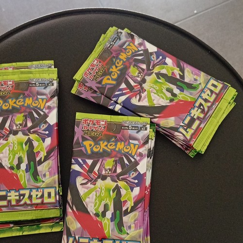 Booster japonais munikis - booster,