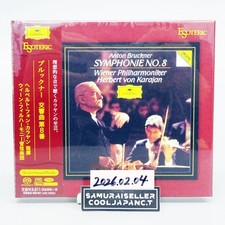 ESOTERIC SACD ESSG-90181