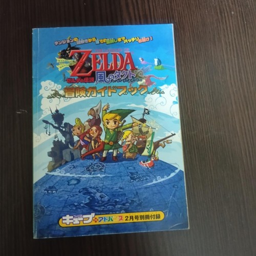 The legend zelda - legend,