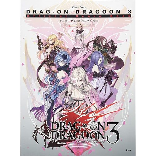 Drag dragoon livre de - livre,