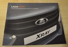 2018 Lada XRAY Accessories Russian Brochure Prospekt RU