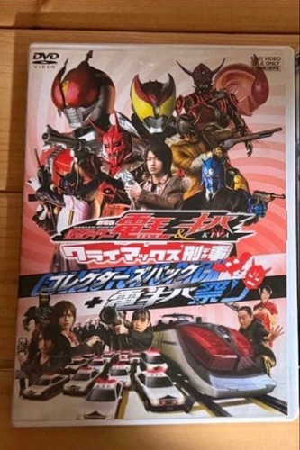 Pack collector version film