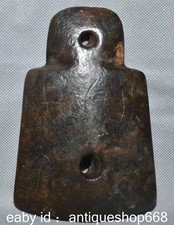 6.4" ancien chinois Hongshan