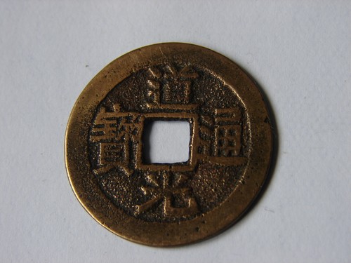 Chine cash daoguang tong - chine.,